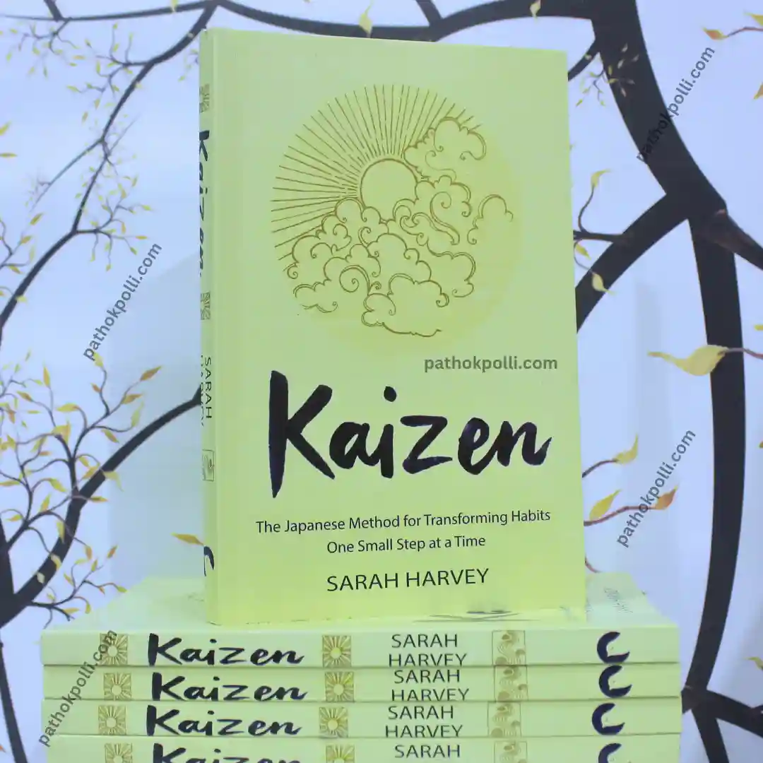 Kaizen - কাইজেন (English Version)