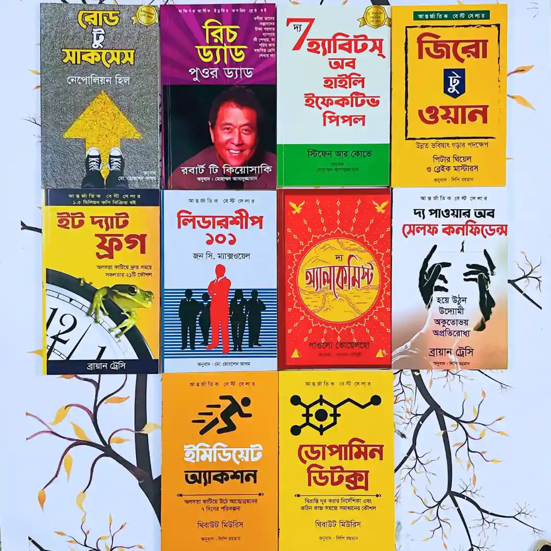 Top 10 Best-Selling Self-Help Books